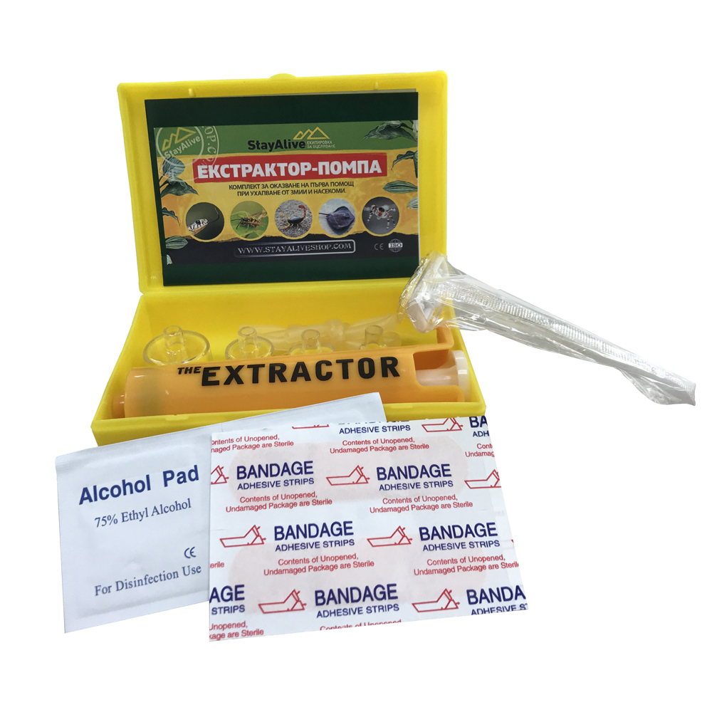 ЕКСТРАКТОР ПОМПА - комплект за извличане на отрова Extractor Pump Kit